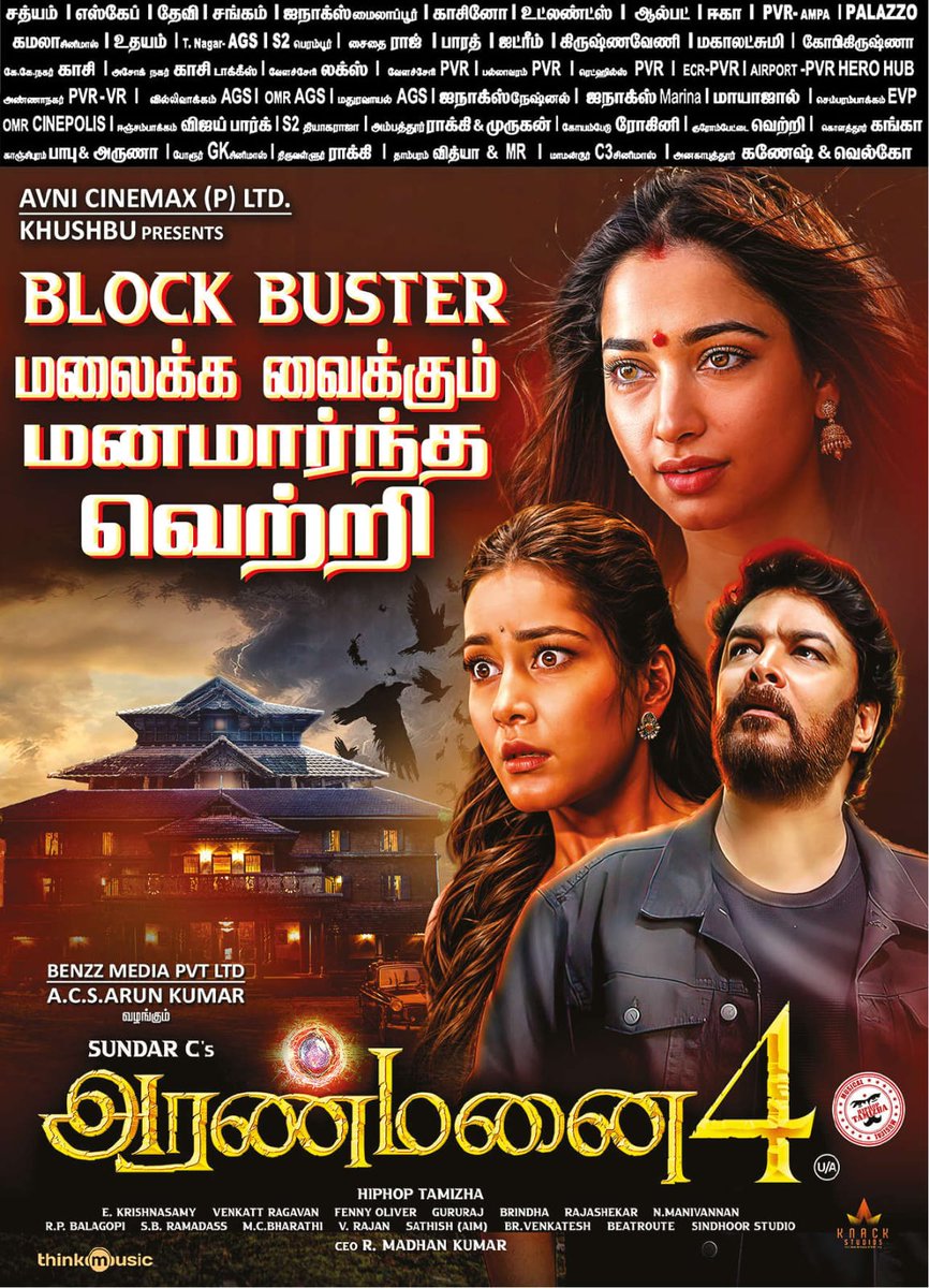 #Aranmanai4🏚⚡️ celebrates 10 days of blockbuster hit💥🎉 #SundarC and the team thank🙏 the amazing families and kids for making it the biggest success of 2024🔥 Book your tickets now 🍿🎟 linktr.ee/Aranmanai4 #Aranmanai4BlockbusterHit @hiphoptamizha @khushsundar