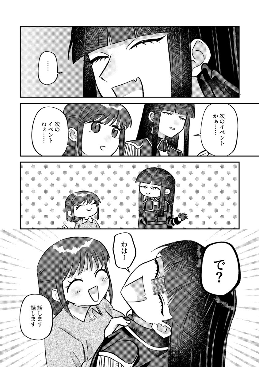 (9/9) 