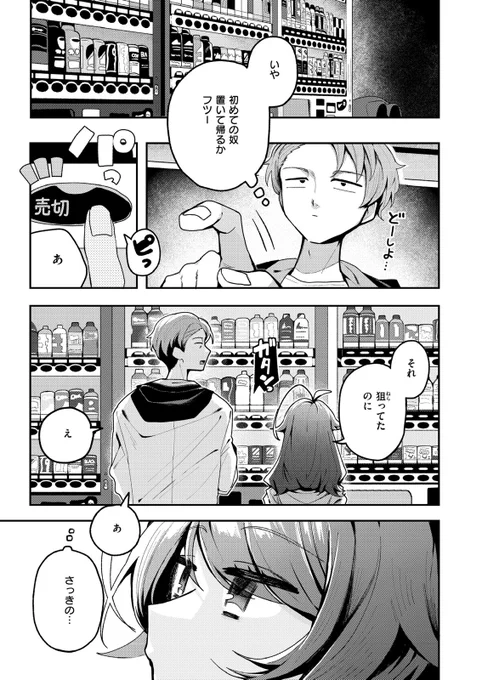 【2/3】 