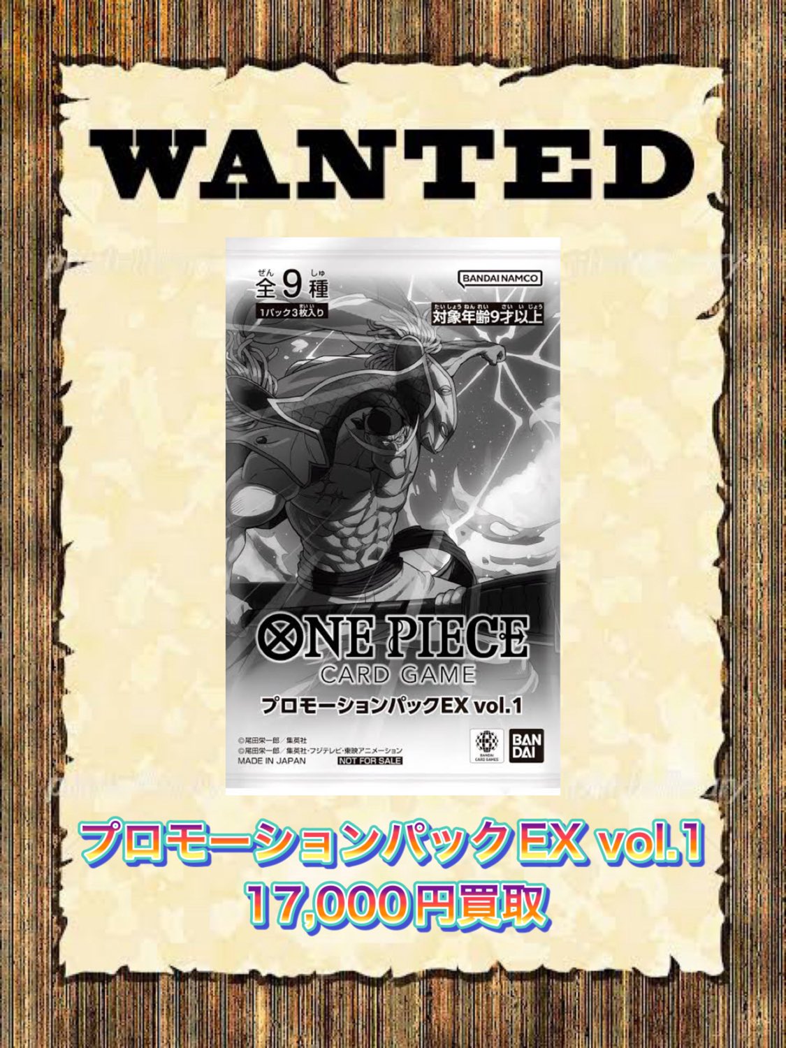 👑トレカCROWN👑 على X: 👑トレカCROWN👑 على X: