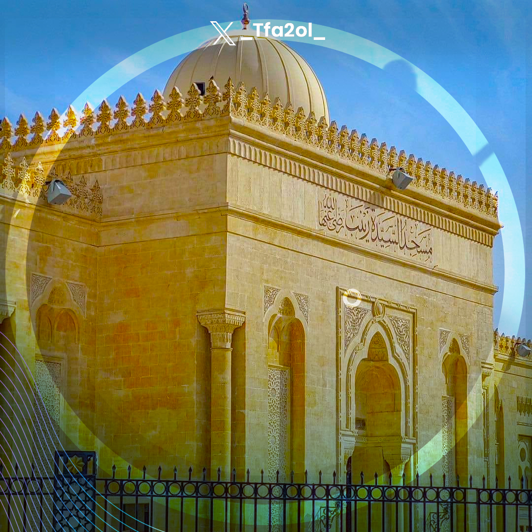 من أيقونات الجمال في مصر 🇪🇬
🧡مسجد السيدة زينب رضى الله عنها بعد أعمال التطوير🧡
واللي بيتم افتتاحها النهاردة من السيد الرئيس السيسي👌

#على_سبيل_التفاؤل #رفح_الان #مصدر_رفيع_المستوي