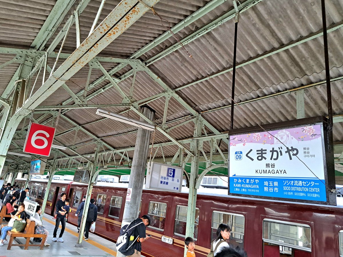 熊谷駅に到着～！
「SLパレオエクスプレス」号を満喫できましたな😄
これで今回の秩父鉄道の旅はおしまいです👋