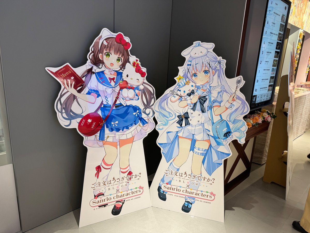 ポムポムプリン「用事の隙間時間に渋谷のごちうさサンリオコラボショップに行ってきたよ!シャロちゃん」|みかミシェ@Skeb受付中！のイラスト