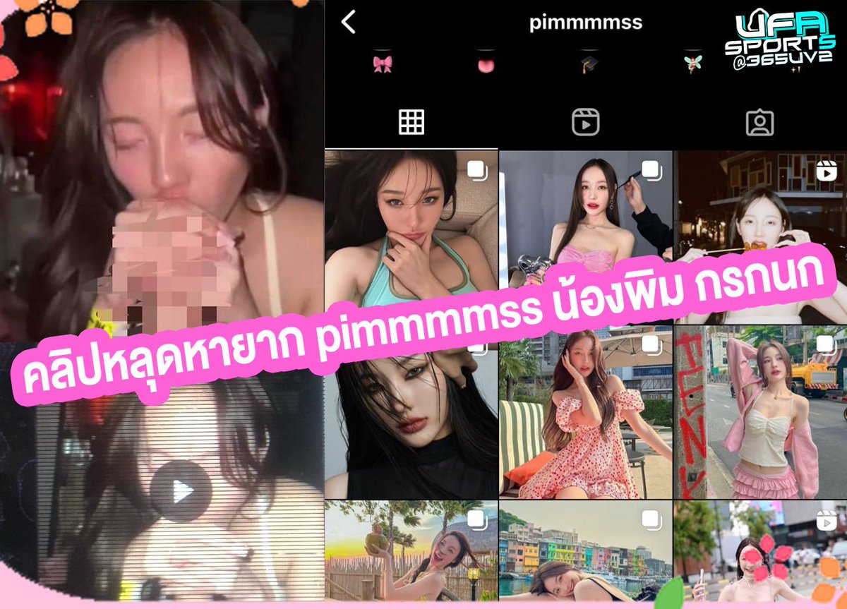 คลิปหลุดพิม - koloidne-striebro.sk