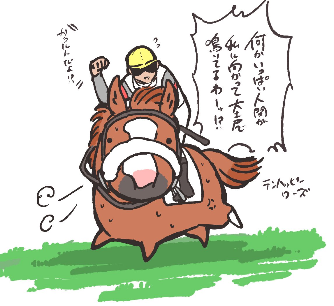 テンハッピーローズちゃんのイラストきたー やったー