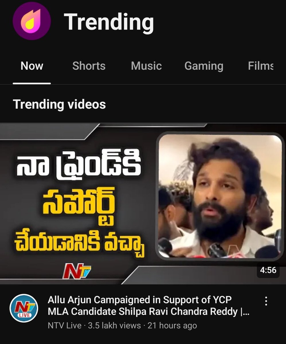 TRENDING #1 On @YouTube 🔥 His impact is Real 💥 @alluarjun #AlluArjunAtNandyal