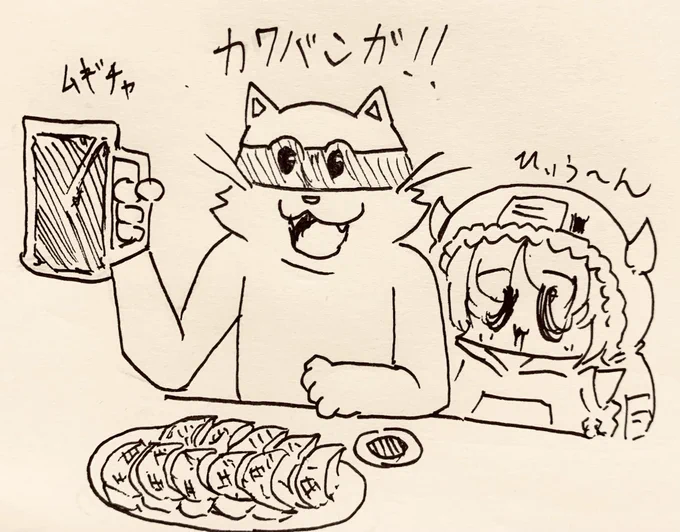 ネコチームさん、お疲れ様です🐱 