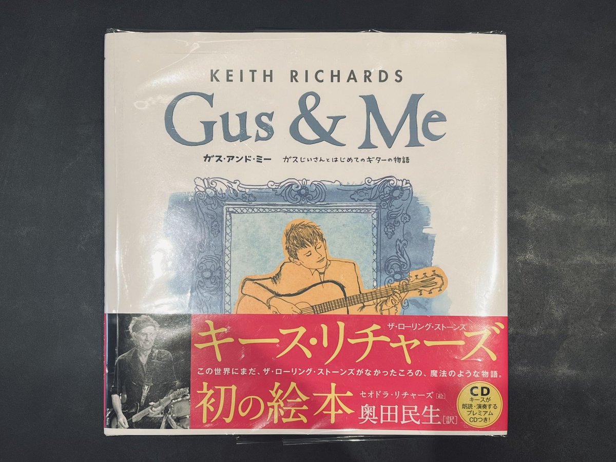 takashinemoto81's tweet photo. 古書店で目に入ったのだが、キース・リチャーズが話を実娘が絵を描いた絵本。更にキースが朗読・演奏もするCD付き。齢80にしてますますギター名人伝のトップを飾るぴんからの兄、宮五郎の境地に近づくキースだがこんな本があったなんてしりませんでした。なお、翻訳は奥田民生 https://t.co/L6Sutq4q1p