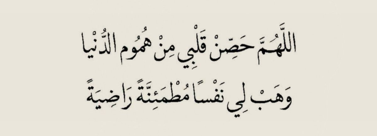 يارب ..