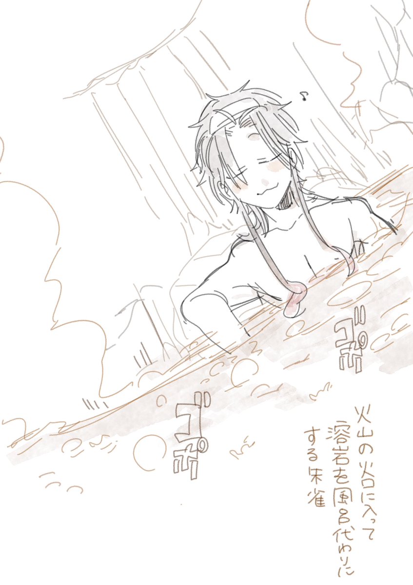 平安の人らの落書き𖤐