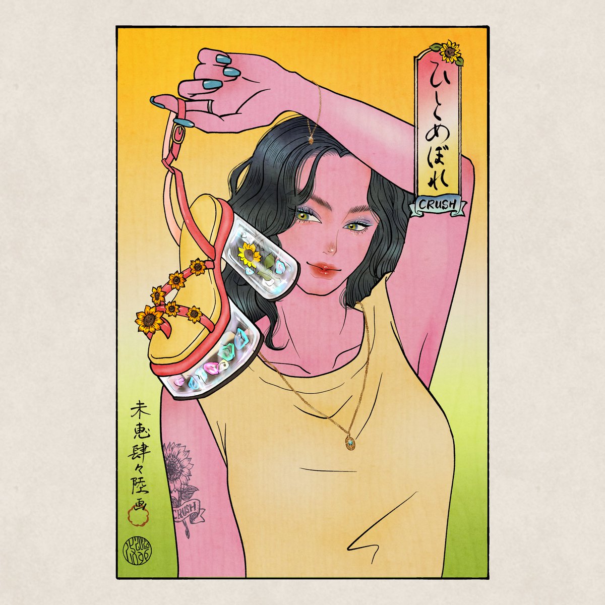 靴デザイナーでグラフィックデザイナーでイラストレーターです!
和っぽいファッションイラスト描いてます👠
オリジナルの靴デザインと、たまに気まぐれで書く短歌的なものにも注目して見てみてほしい〜💪

#フォロワー1万人以下の神絵師発掘したい 
#絵柄が好みっていう人にフォローされたい… 
