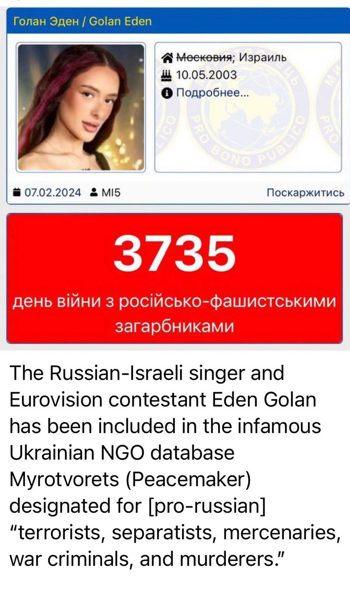 Eden Golan, la cantante israeliana all'Eurovision, inserita nel database ucraino Myrotvorets, quello di schedature dei nemici dell’Ucraina, alla voce 'Terroristi, separatisti, mercenari, criminali di guerra e assassini'. Dai, alla fine non è andata così male, per i tifosi di qui.