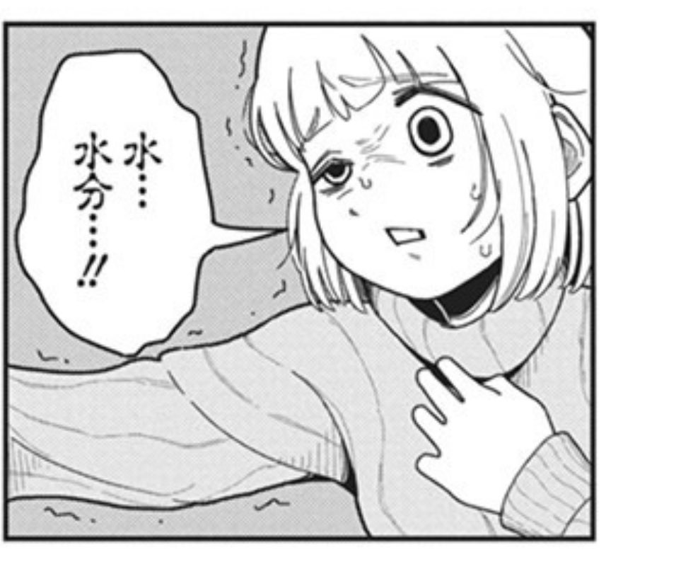 1話でする顔じゃねえんだよな 