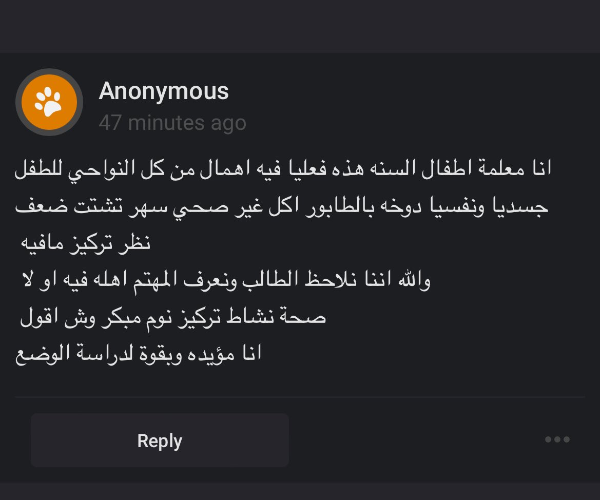 Dreama 🇸🇦 tweet media