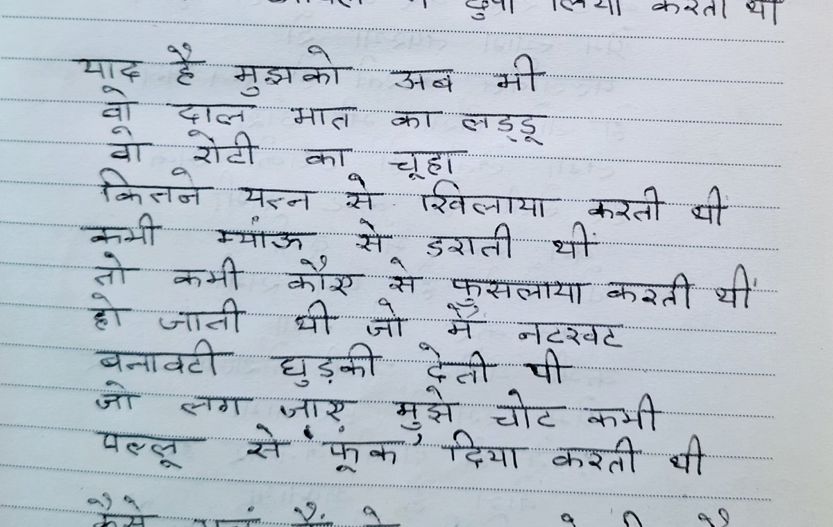 Happy mothers day ❤️❤️❤️ 
✍️Pen downed some lines for my mother, She is not on X. So I dedicating it to everyone's mothers.( ignore writing) 
#मातृ_दिवस #मातृदिवस #MothersDay #mothersdayspecial #motherday2024  #MothersDayWeekend #motherdaughter