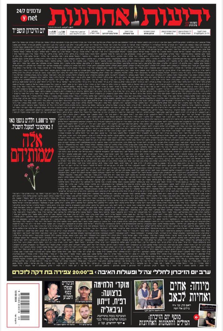 Israel’s leading daily newspaper, Yediot Ahronot, lists each of the 1,500+ Israeli servicemen and women and victims of terror killed since October 7 on its front page ahead of Memorial Day, which starts this evening. 🕯️