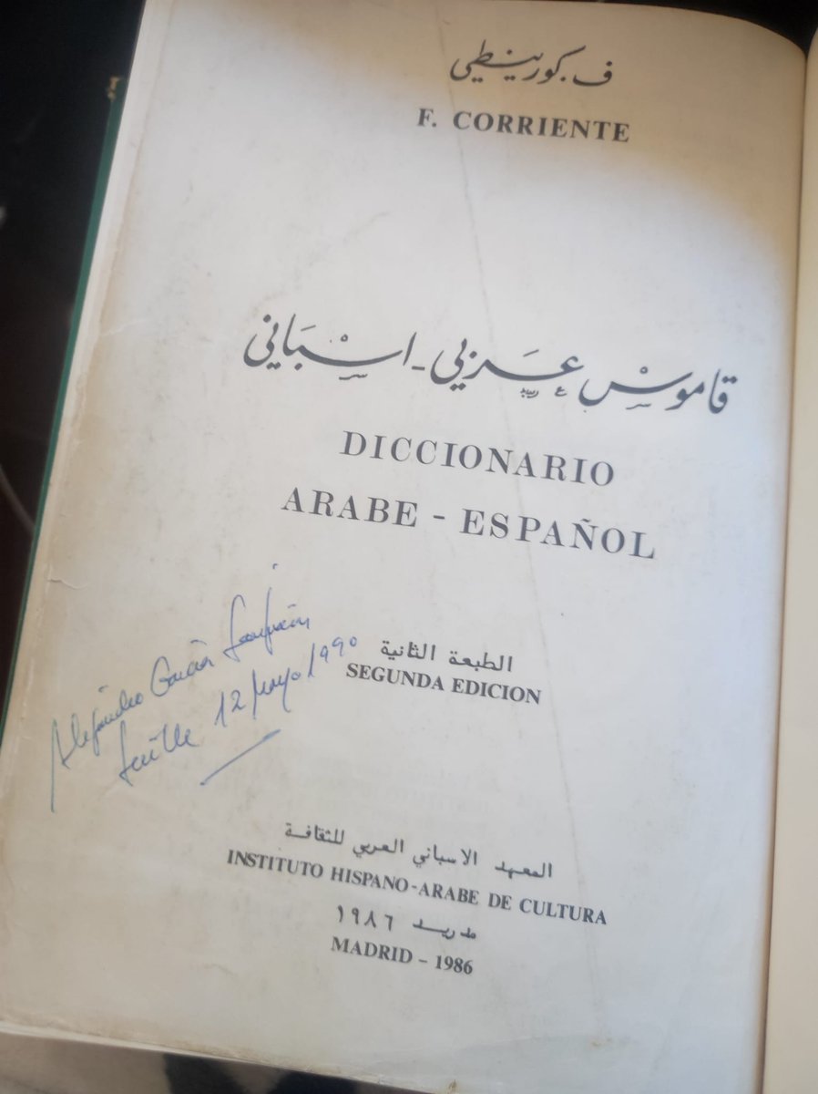 Mi interés por la lengua árabe como forma de aproximarme al estudio de al-Andalus empezó hace ya más de 34 años. Aunque desde entonces ha aumentado el interés entre los especialistas, la historia islámica peninsular sigue siendo la asignatura pendiente del medievalismo español.