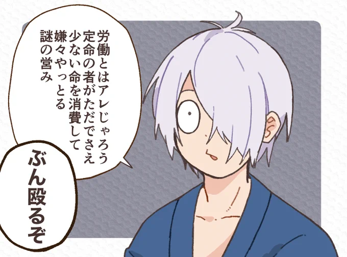 凸凹…親子パロ 