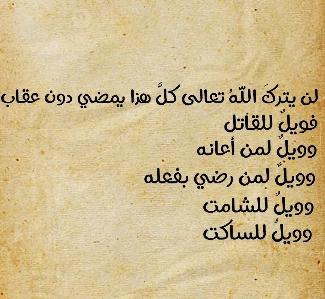 الفاطميــة البلوشيــة tweet media