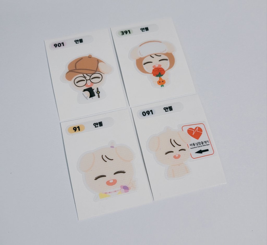 어떡해!!!!!! 안톨 스티커 진짜 너무너무 귀여워😍😍 #안톨