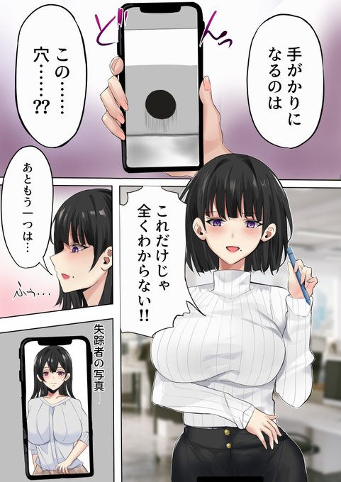 โโโโโใๅคใชโฆ็ฉดโฆโฆ??ใโโโโโโ
ๆฐไฝๆใใฆใพใ!! ้ๅปไฝใใใกใณใถใง50%OFFใง่ฒฉๅฃฒไธญ!