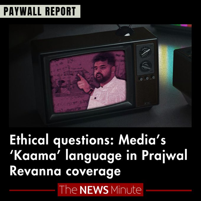 How did media fare in its coverage of #PrajwalRevanna case? Ans: Described the videos in a sexual manner and even went to the extent of telecasting visuals from the videos against the backdrop of sensual film songs. @anisha_w @nanduagain and I write thenewsminute.com/karnataka/ethi…