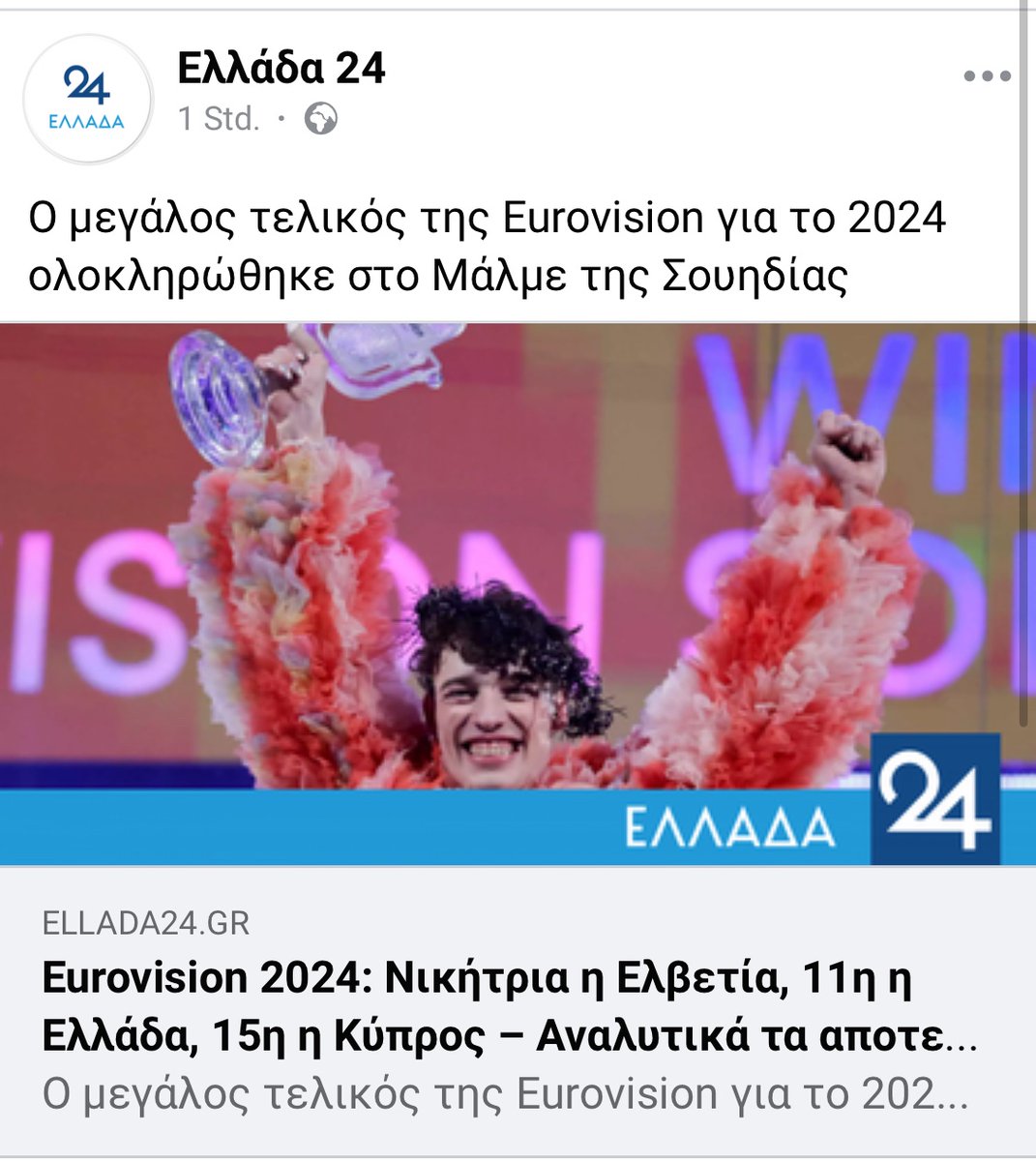 Ότι πιο ανώμαλο και διαστροφικό προσπαθούν να μας το περάσουν ως φυσιολογικό.Αι σιχτιρ σιχαματα...