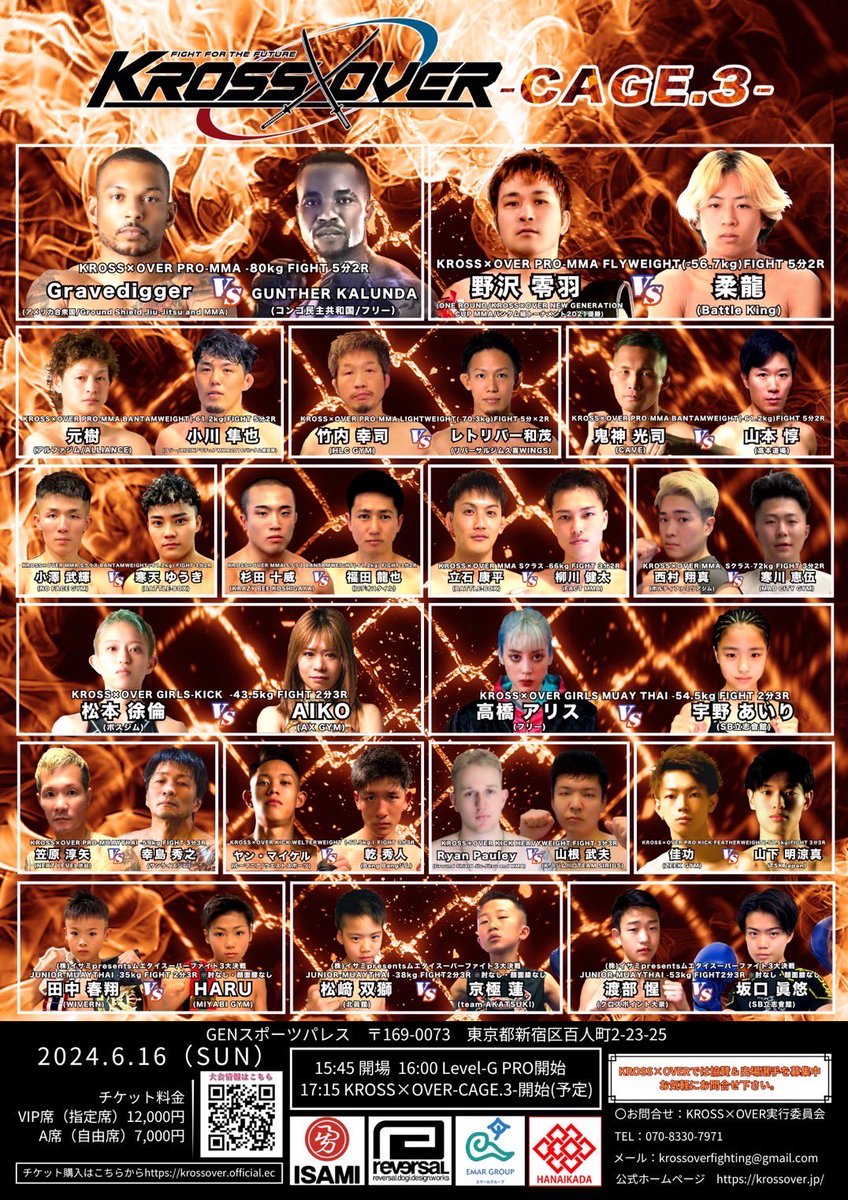 ポスターが作成されました！

デビュー戦にして、リングではなくケージでムエタイルールです🔥

ぜひ会場に足を運んでいただき、生でしか味わえないスリルと興奮を一緒に体感いたしましょう🤗

#宇野あいり 
#高橋アリス 
#krossover 
#プロデビュー戦 
#新時代天才少女