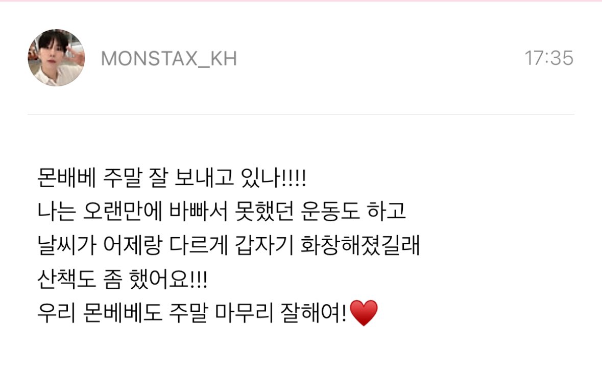 pomeykh's tweet photo. 기현도요😭😭😭 https://t.co/R0E703myx2