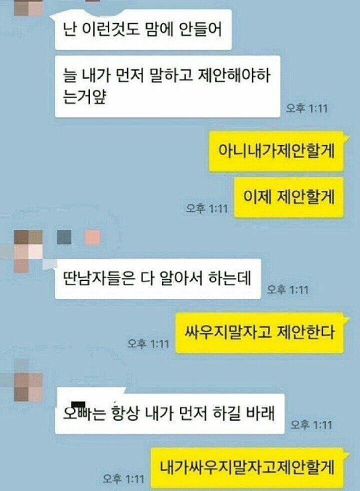 카프카펠리체