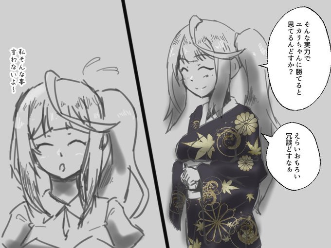 糸目京都弁キャラのエアプノア殿 