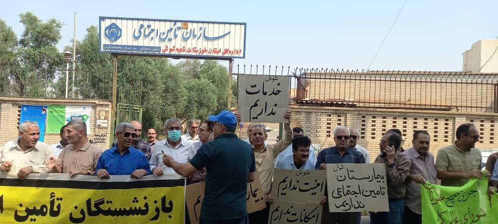 May 12—Shush, southwest #Iran Retirees and pensioners of the Social Security Organization resume protest rallies in front of the local offices of the organization to demand higher pensions and other basic needs required by the regime's own laws. #IranProtests