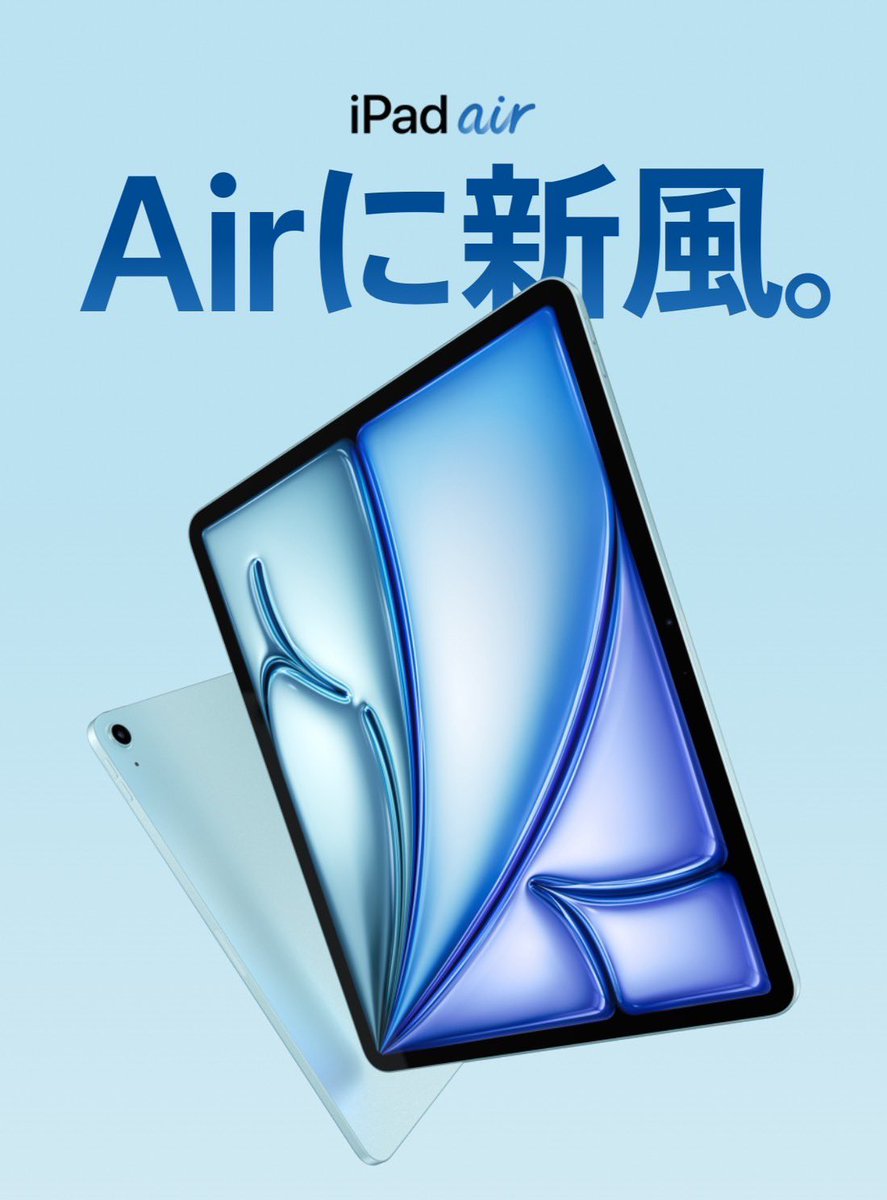 bp_A16's tweet photo. 新しいiPad発表されましたね😊

iPad pro前型欲しい人
RTとフォローして！

あと16台！ https://t.co/TUSmb0K5vg