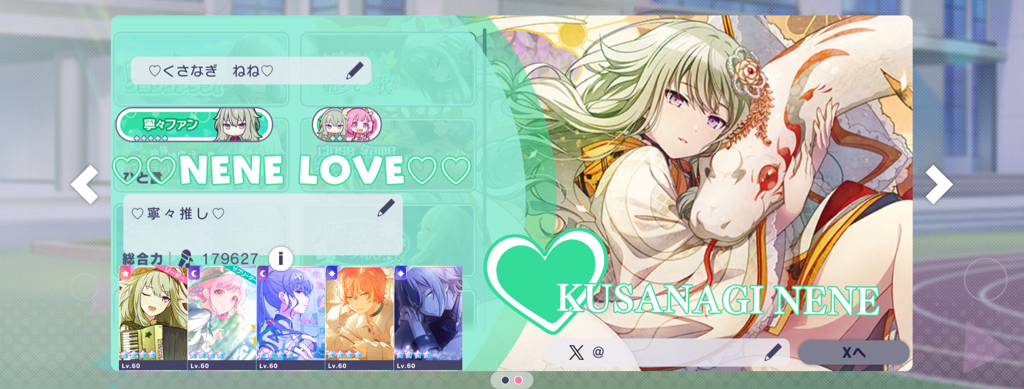 ぶれつぇんすか𓂃 ໒꒱ 𓈒𓏸 on X: 