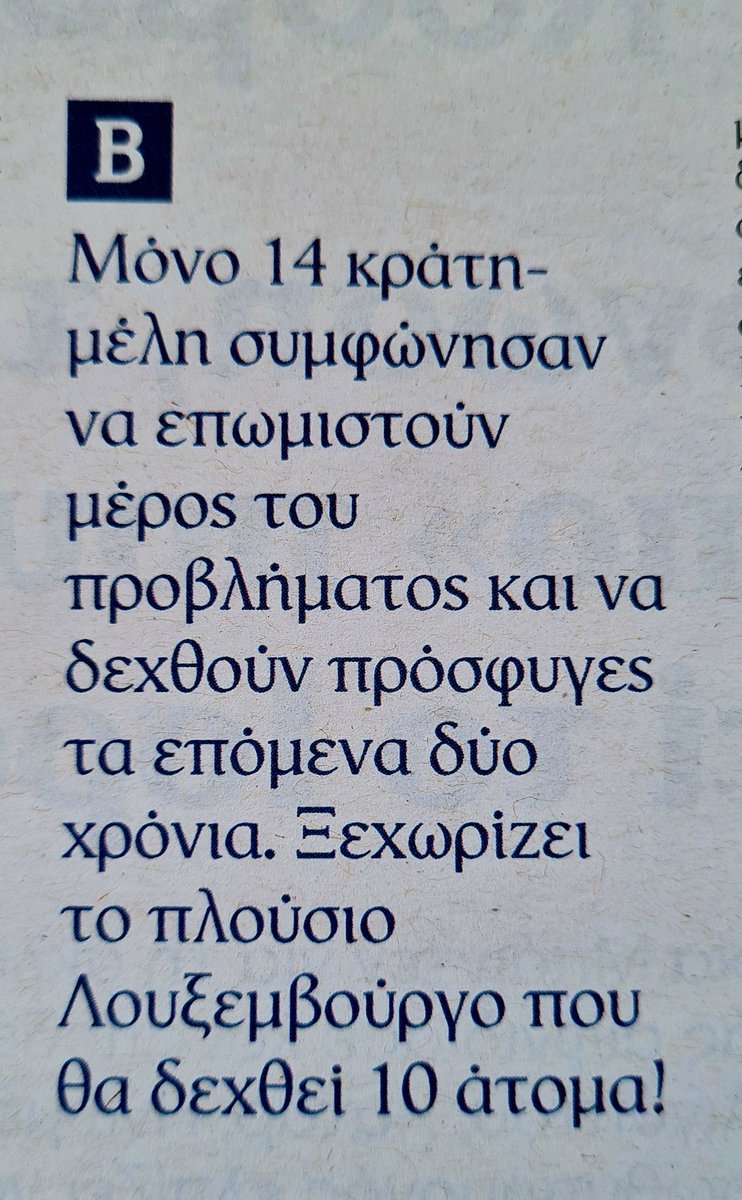 ΚΙΜΠΑΡΗΔΕΣ...