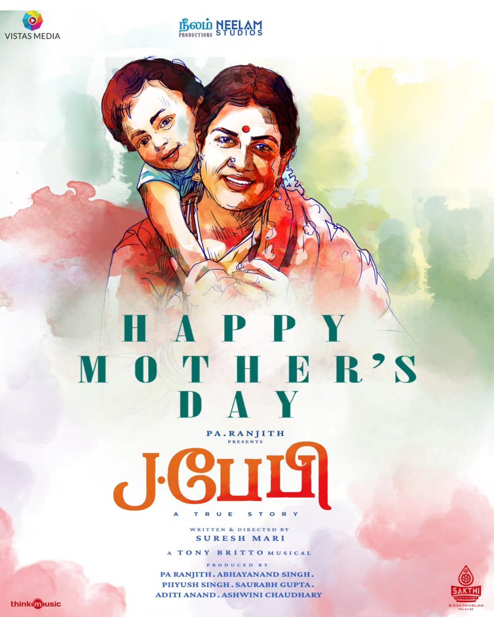 To the person that created us, shaped us, loved us and made us whole. Wishing you all a happy Mother's Day 💙 Wishes from Team #JBaby 💖 Streaming on @PrimeVideoIN. Watch now. #JBabyOnAmazonPrime 🌸 #JBaby ▶️ rb.gy/i1658f @beemji @NeelamStudios_ @GRfilmssg