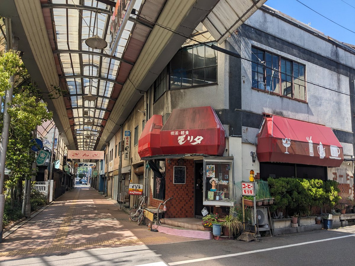decoponponcan's tweet photo. いいアーケードにいいコーヒー https://t.co/N50EpioLbC
