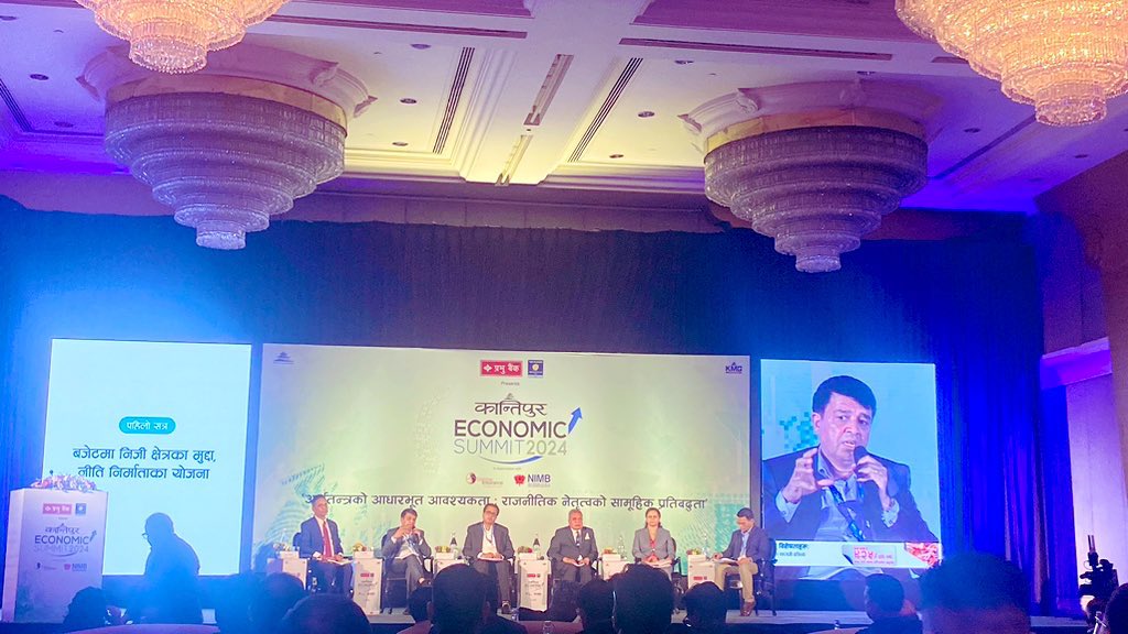 KANTIPUR Economic Summit 2024 “अर्थतन्त्रको आधारभूत आवश्यकता : राजनीतिक नेतृत्वको सामुहिक प्रतिवद्वता” @Umesh_Chauhan @ChandraPDhakal @madhumarasini @KaKhanal @ekantipur_com