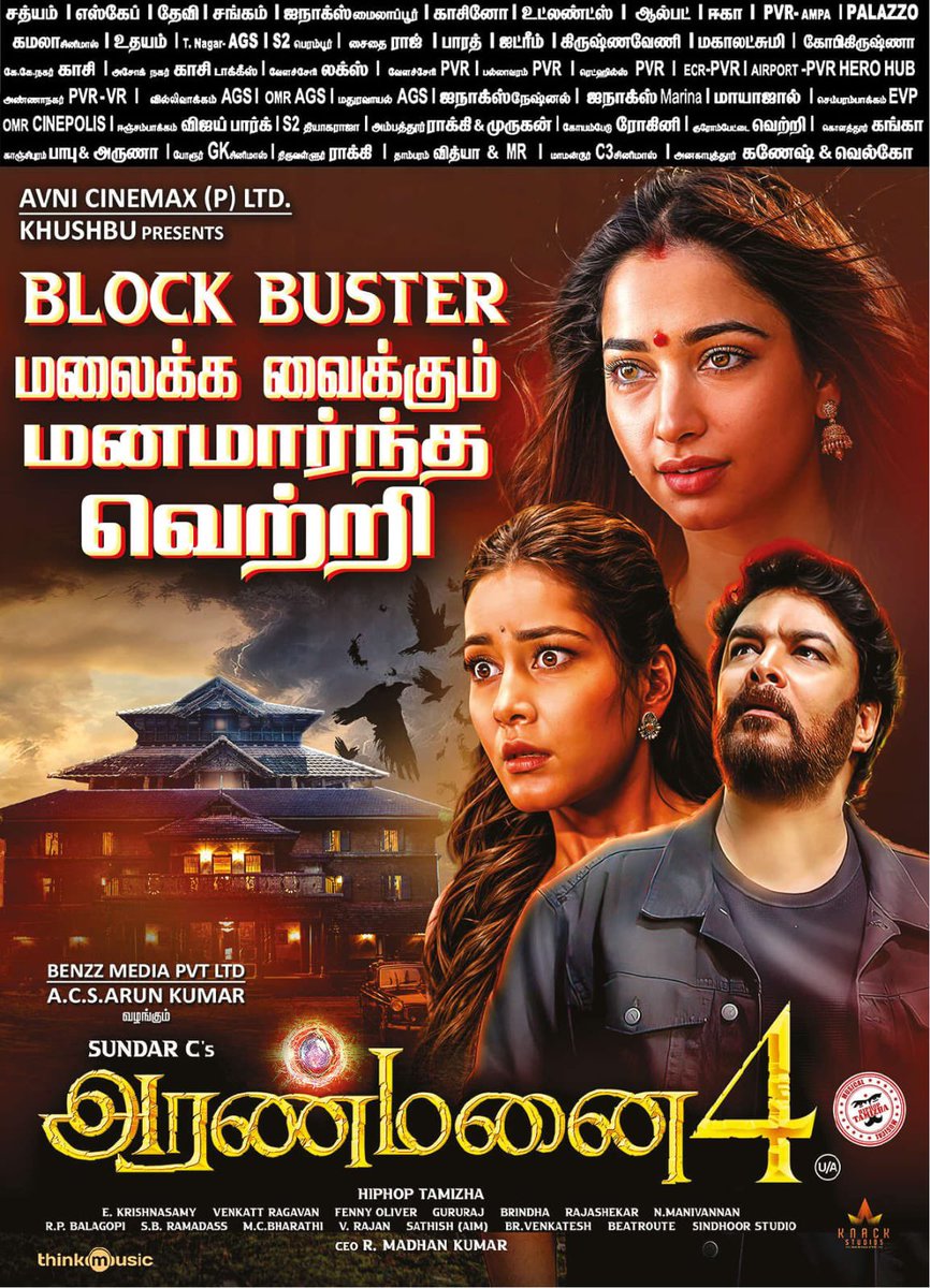 #Aranmanai4🏚⚡️ celebrates 10 days of blockbuster hit💥🎉 #SundarC and the team thank🙏 the amazing families and kids for making it the biggest success of 2024🔥 Book your tickets now 🍿🎟 linktr.ee/Aranmanai4 #Aranmanai4BlockbusterHit A @hiphoptamizha musical🎶…