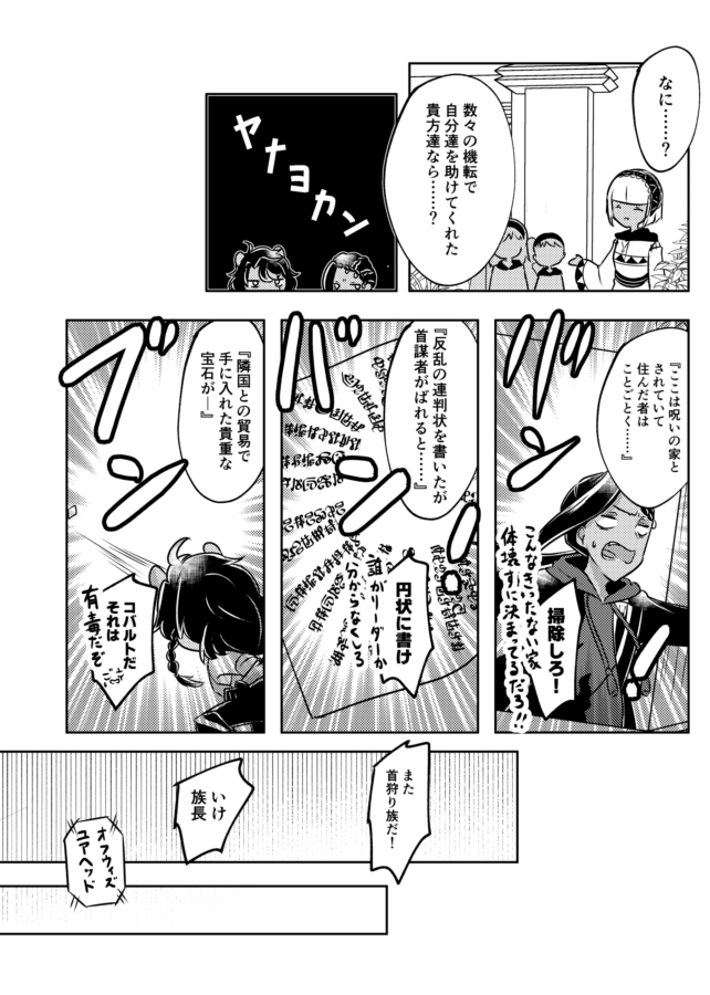 ⑨ 
