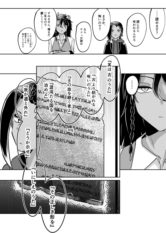 ② 