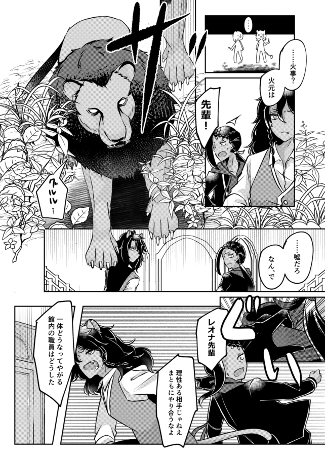 ③ 