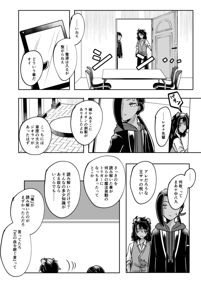 ④ 