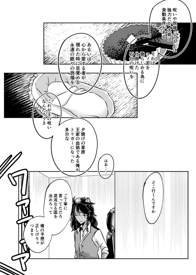 ④ 