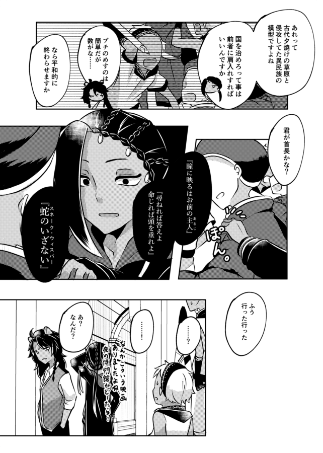 ④ 