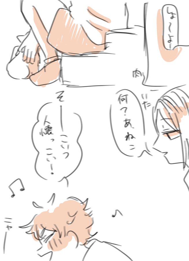 nik24912491's tweet photo. 研日 https://t.co/qezOMDA3u7