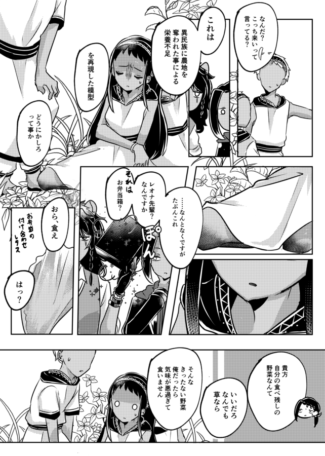 ⑤ 