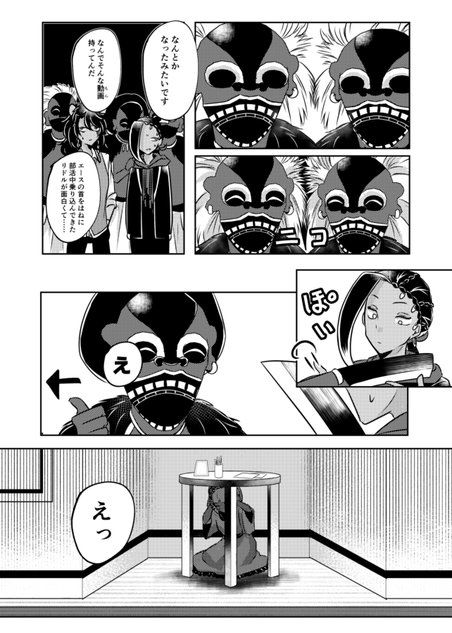 ⑥ 