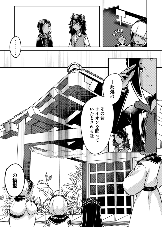 ⑦ 