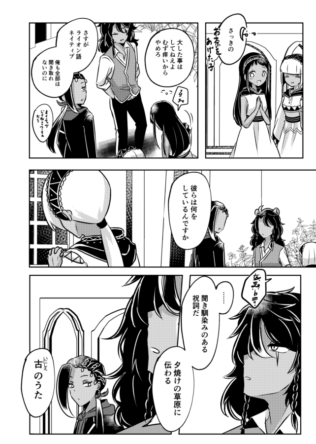 ⑦ 
